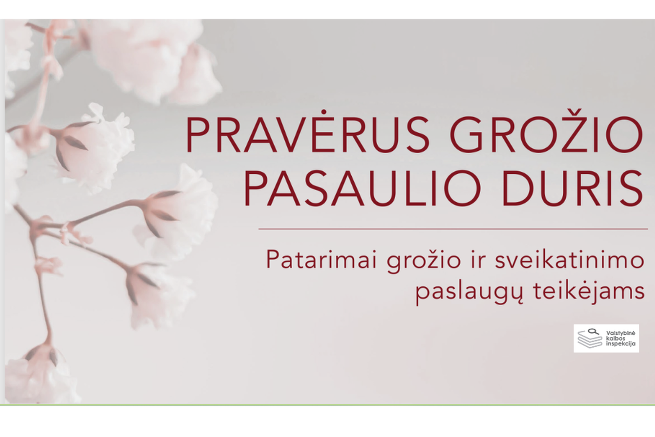 Iliustracija