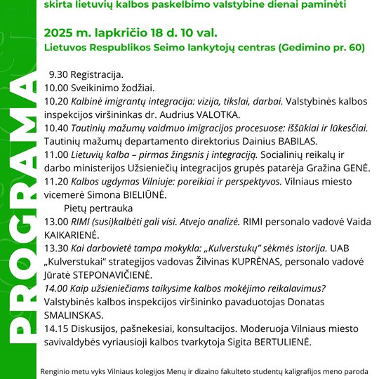 Iliustracija