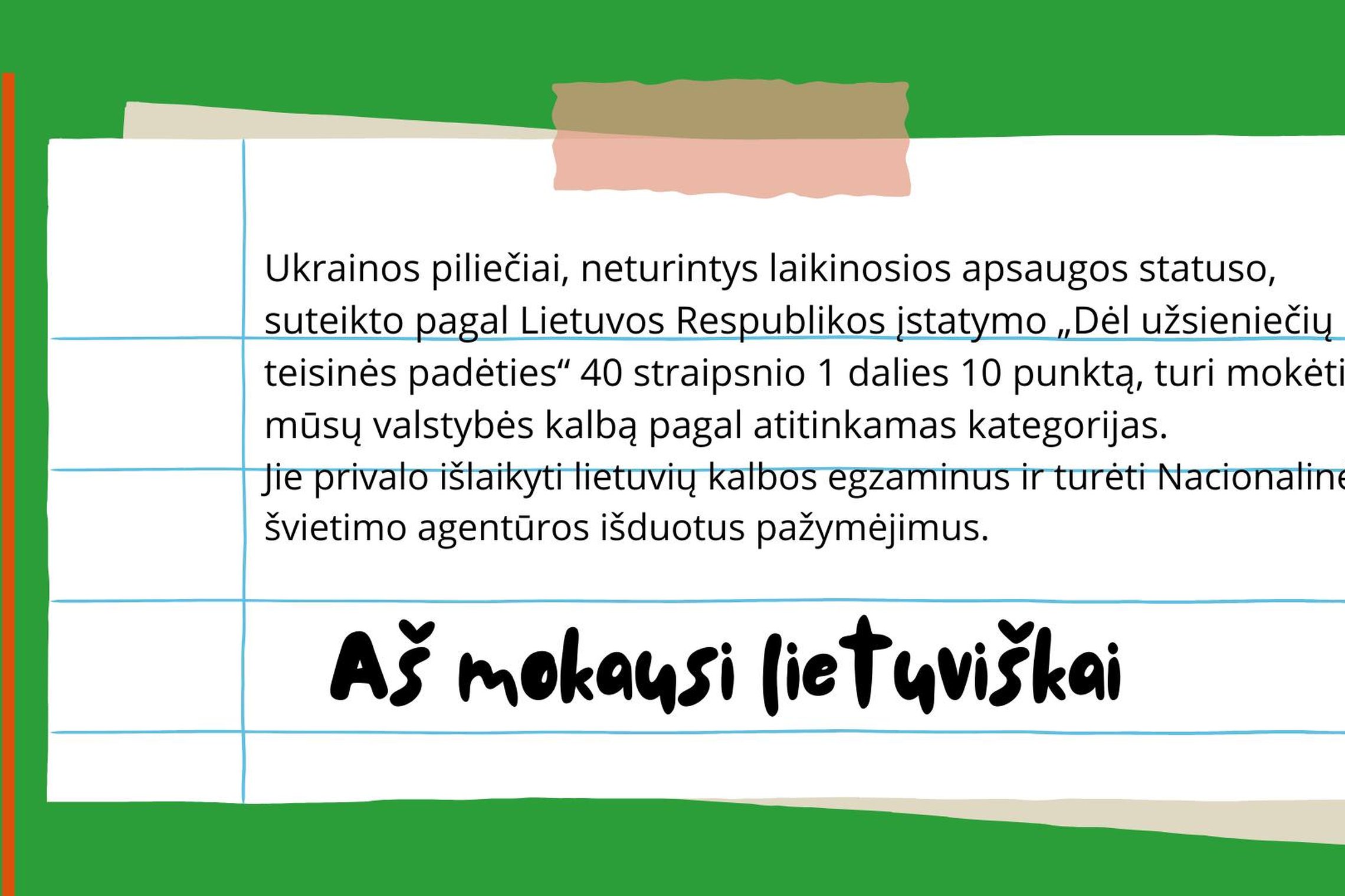 Iliustracija