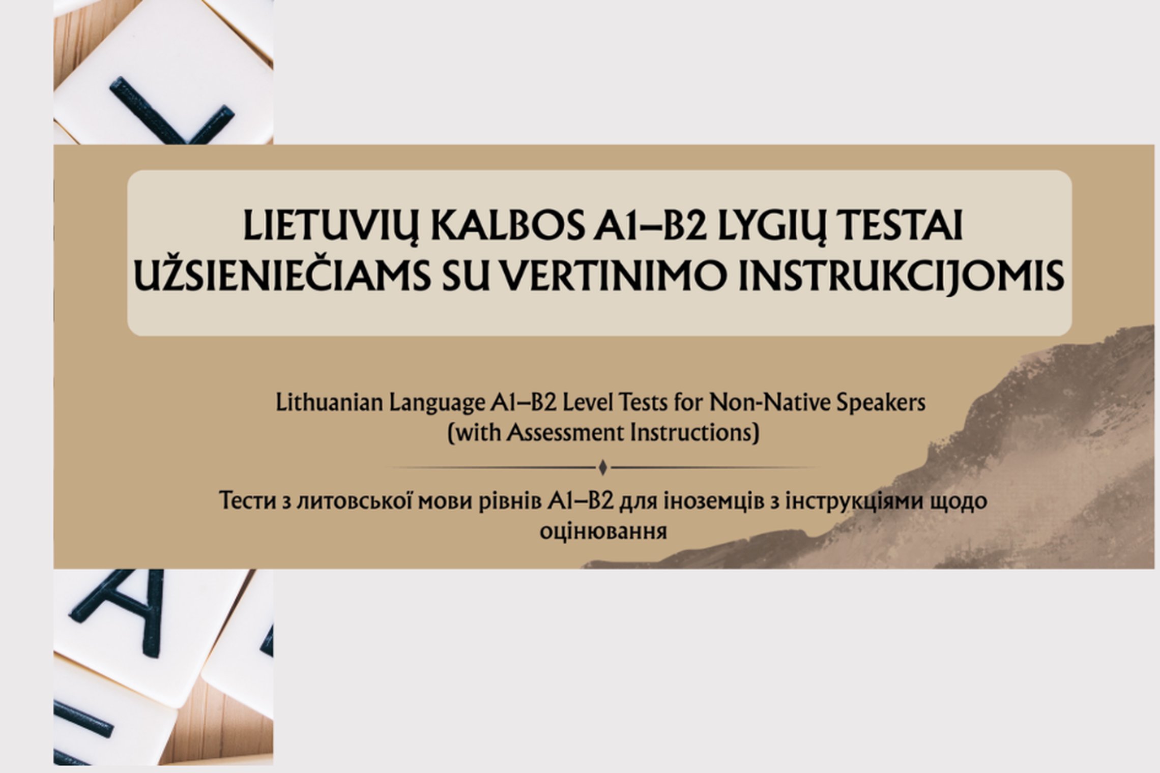 Iliustracija
