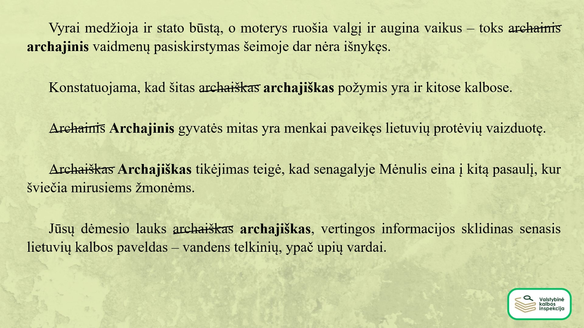 archajiškas.jpg
